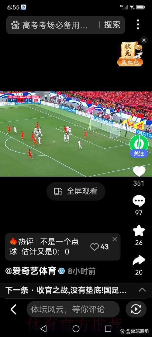 世界杯赛事直播官方注册通道 世界杯赛事直播官方注册通道