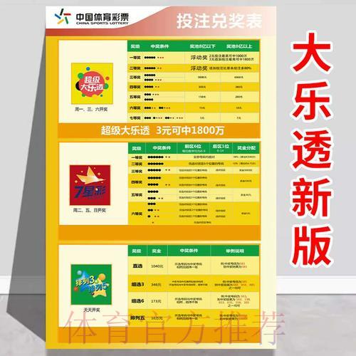 足球竞猜应用程序安装指南详细教程