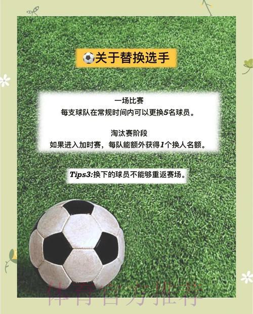 世界杯竞猜平台注册全攻略：详细步骤与关键注意事项解析