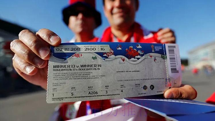 2026年世界杯官方购票安全指南与正规渠道推荐