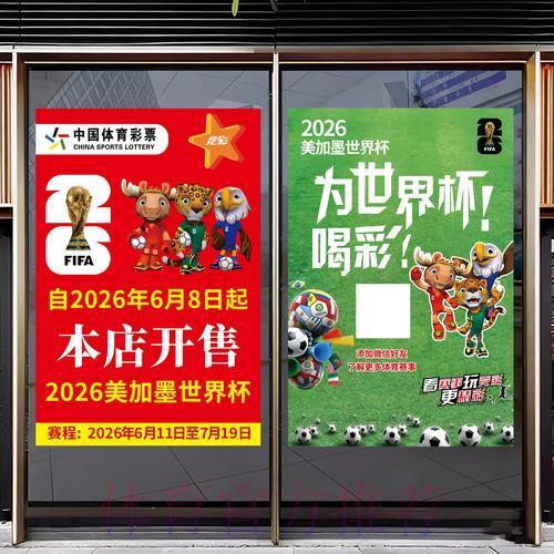 2026世界杯竞猜官方网页版入口 2026世界杯竞猜官方网页版入口