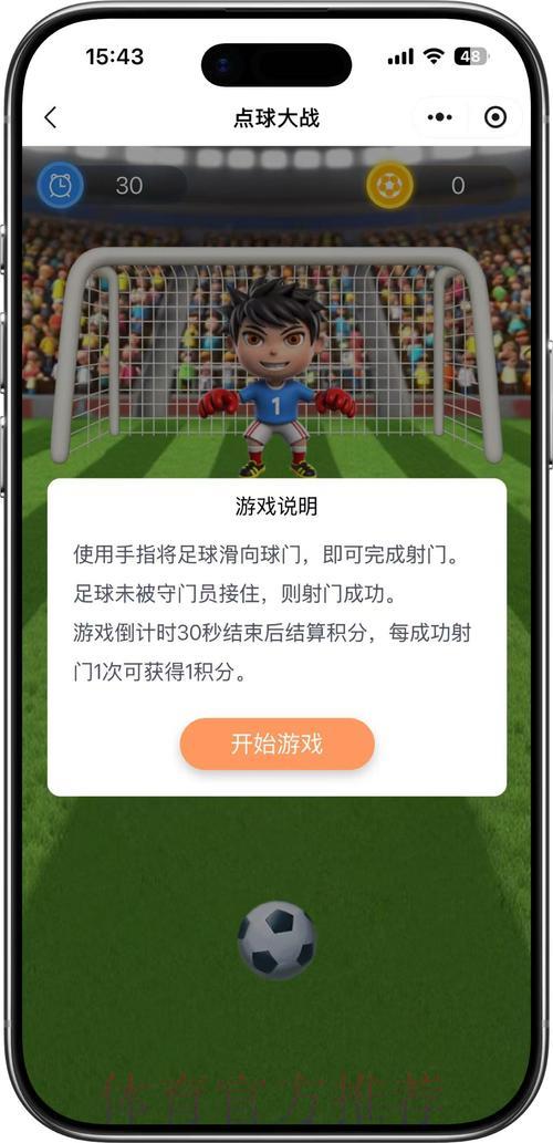 世界杯竞猜免费畅玩平台 世界杯竞猜免费畅玩平台