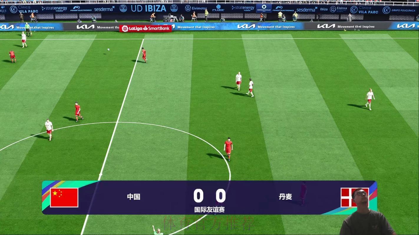 2026年世界杯足球赛高清在线直播