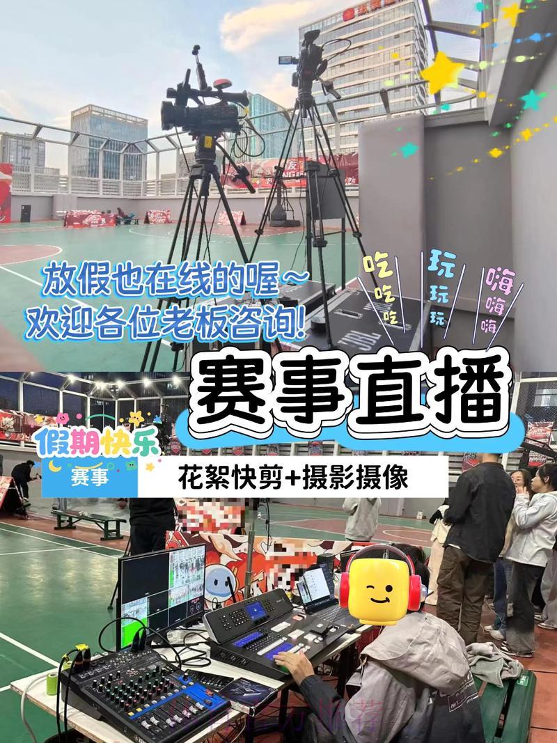 2026年男篮世界杯直播观看全攻略 2026年男篮世界杯直播观看全攻略